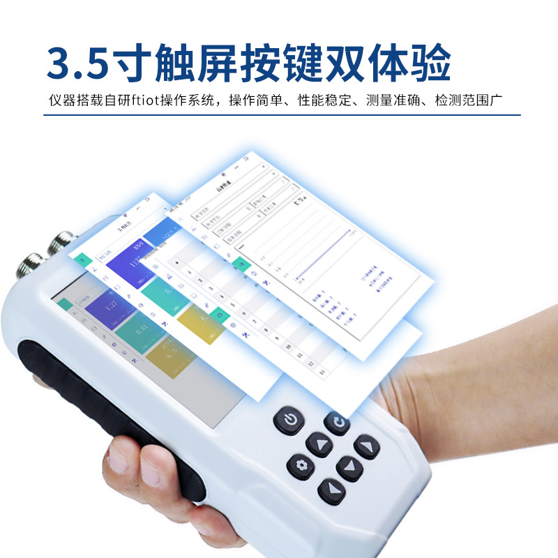 用什么方法測量土壤PH？試試這臺手持式土壤 pH 測定儀